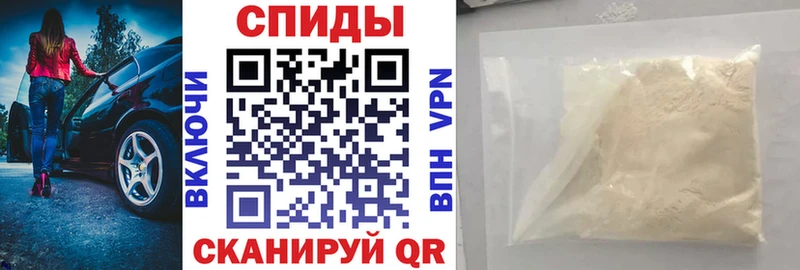 как найти закладки  Чебаркуль  Амфетамин VHQ 