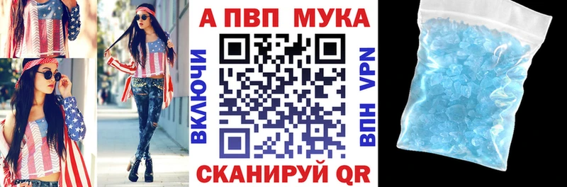 ОМГ ОМГ ссылки  Чебаркуль  Альфа ПВП Соль 