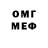 Метадон VHQ eblina