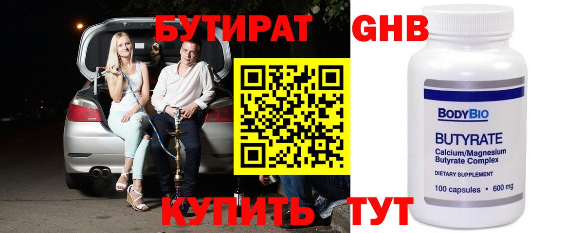 Гашиш Чебаркуль