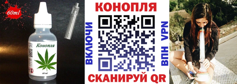 сколько стоит  Чебаркуль  Еда ТГК марихуана 