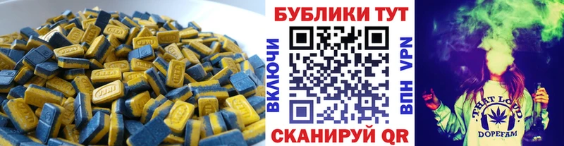 это официальный сайт  Чебаркуль  ЭКСТАЗИ 280 MDMA 