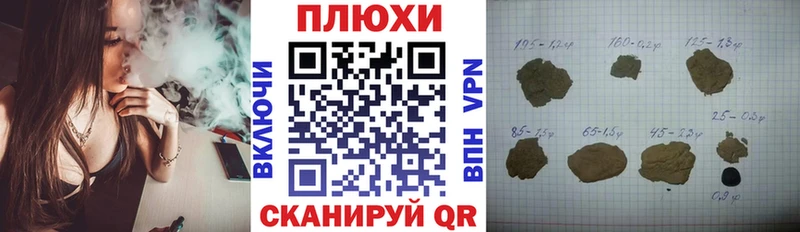 ГАШИШ VHQ блэк спрут зеркало Чебаркуль как найти наркотики