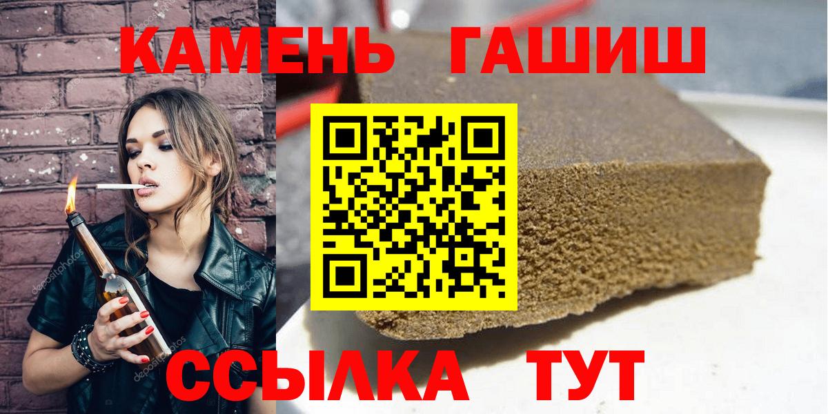 ГАШИШ гашик Чебаркуль
