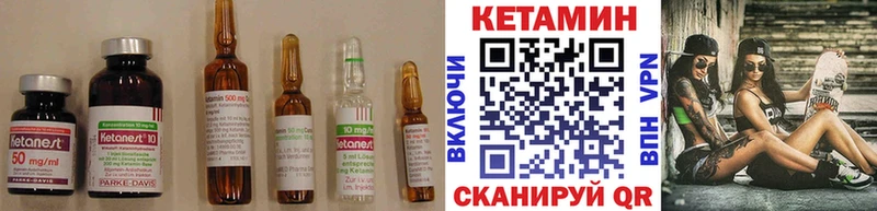 Кетамин VHQ  что такое наркотик  Чебаркуль 