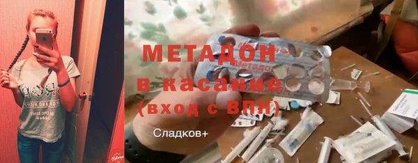 спиды Абинск