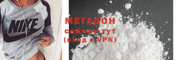 хмурый Абаза