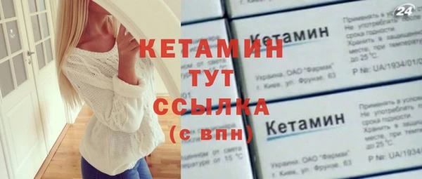 МДМА Новый Уренгой