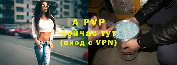 a pvp Абдулино
