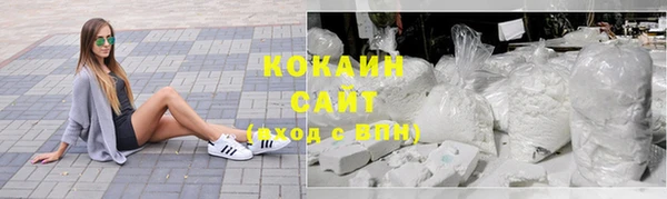 спиды Абинск