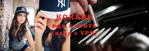 спиды Абинск
