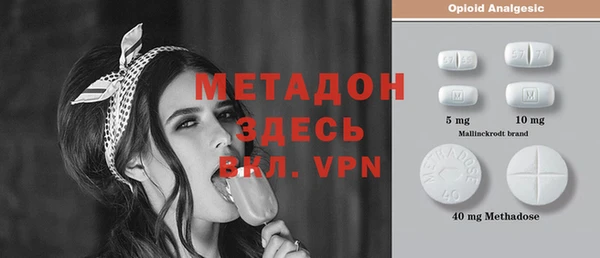 хмурый Абаза
