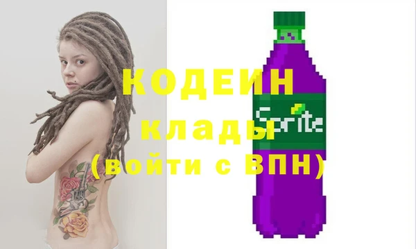 гашиш Долгопрудный