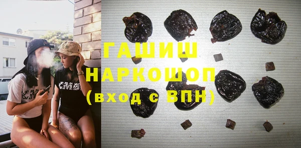 спиды Абинск
