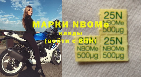 спиды Абинск