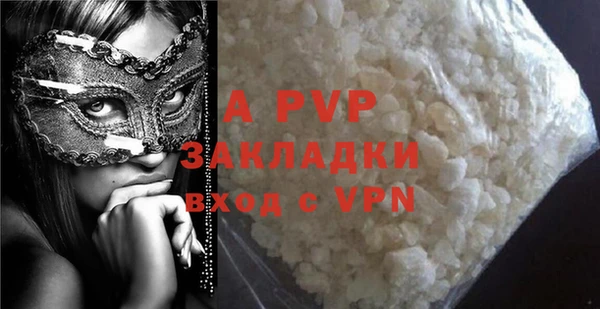 a pvp Абдулино