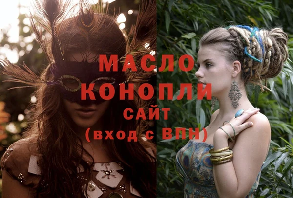 спиды Абинск