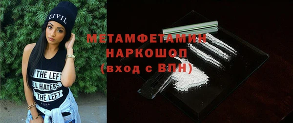 хмурый Абаза