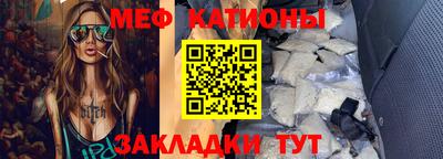 гашик Обнинск
