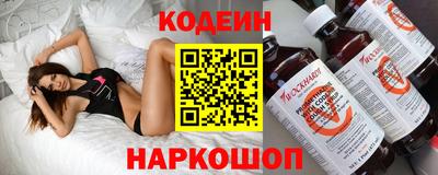 мескалин Обь