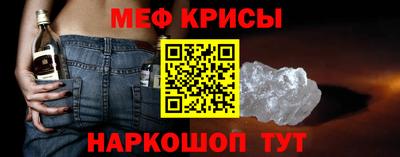 мескалин Обь