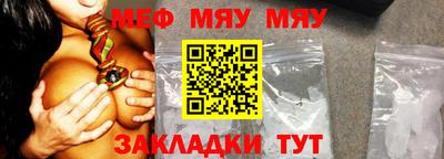 гашик Обнинск