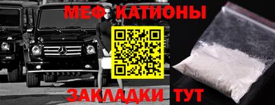 мескалин Обь