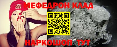 мескалин Обь