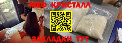 гашик Обнинск