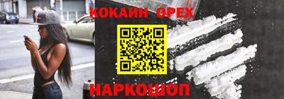 гашик Обнинск