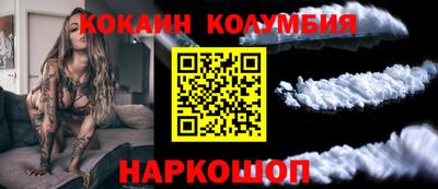гашик Обнинск