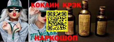 мескалин Обь