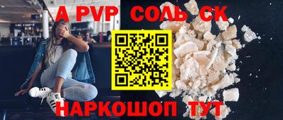 индика Нягань