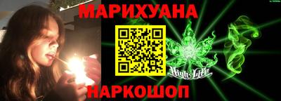 гашик Обнинск