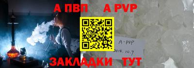 гашик Обнинск