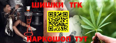 гашик Обнинск