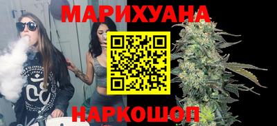 гашик Обнинск