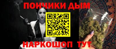 гашик Обнинск