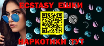 мескалин Обь