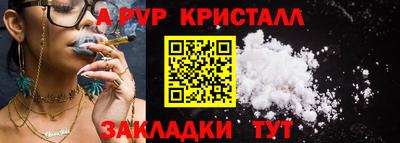 гашик Обнинск