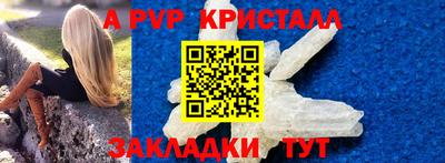 гашик Обнинск