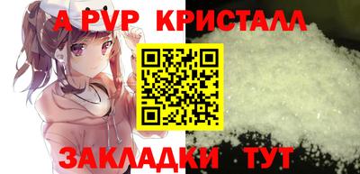 гашик Обнинск