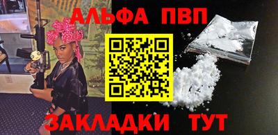 мескалин Обь