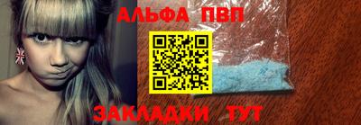гашик Обнинск