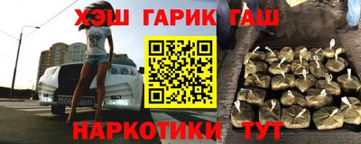 гашик Обнинск