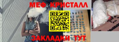 мескалин Обь