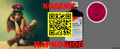 мескалин Обь