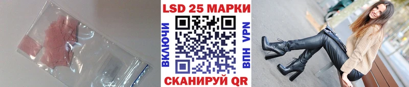 МЕГА tor  Чебаркуль  LSD-25 экстази кислота  где найти  