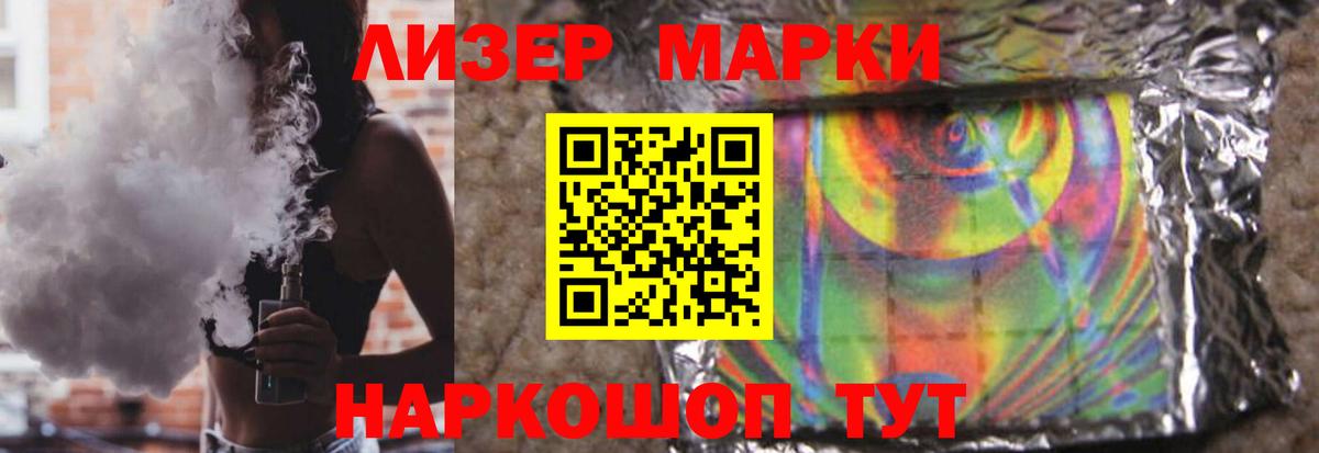 Лсд 25 экстази кислота Чебаркуль