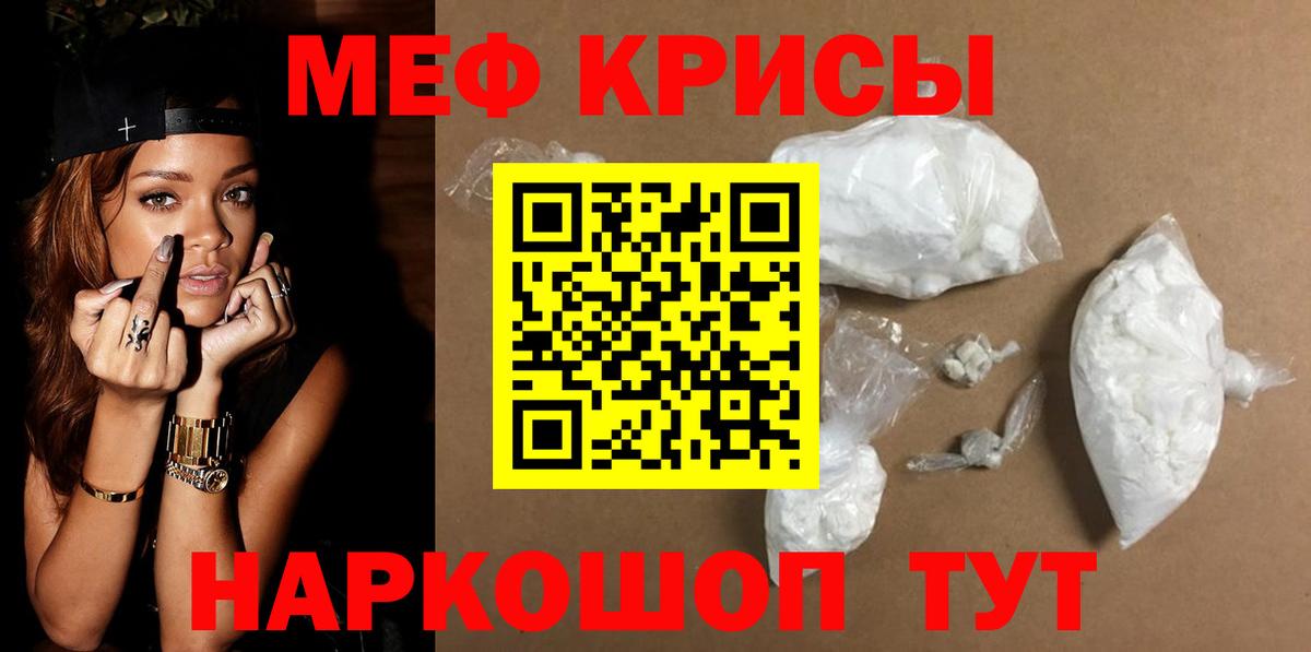 МЕФ  Чебаркуль